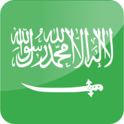 eVisa Arabie Saoudite
