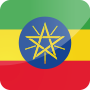 Drapeau Visa Ethiopie