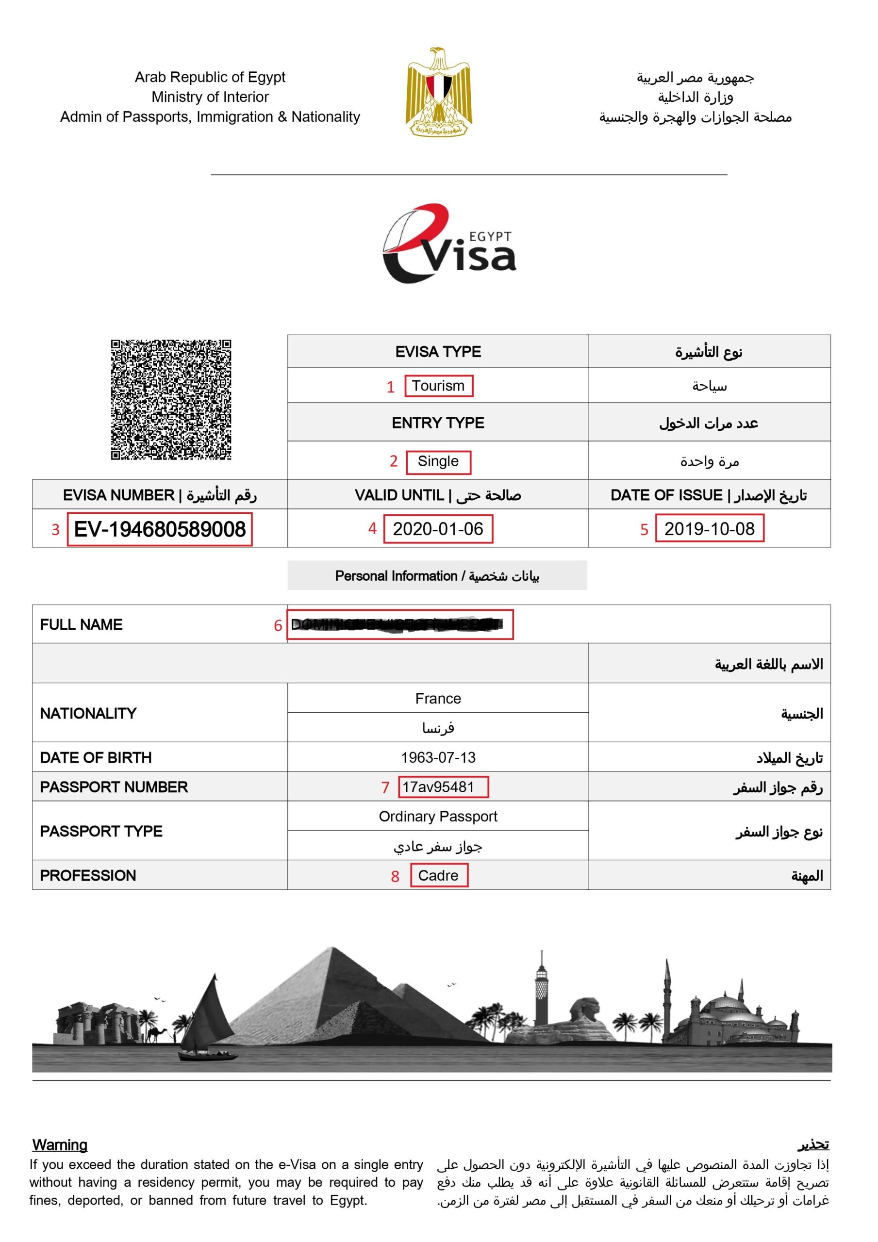 Exemple visa pour eVisa Égypte